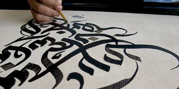 ورشة الخط العربي