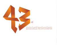 برعاية كريمة من صاحب السمو الملكيّ رئيس مجلس الوزراء، هيئة البحرين للثقافة والآثار تطلق معرض البحرين للفنون التشكيلية الثالث والأربعين

