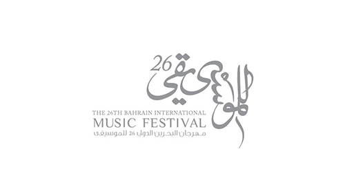 مهرجان البحرين الدولي للموسيقى يختتم فعاليات نسخته ال 26
