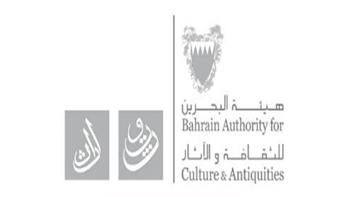 بالتعاون مع نادي البحرين للسينما، هيئة البحرين للثقافة والآثار تعلن عن جائزة المحرق للفيلم القصير