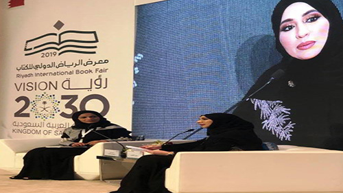 وسط حضورٍ مميز في المجلس الثقافي بمعرض الرياض الدولي للكتاب، الدكتورة ضياء الكعبي تسرد واقع الثقافة في مملكة الحرين
