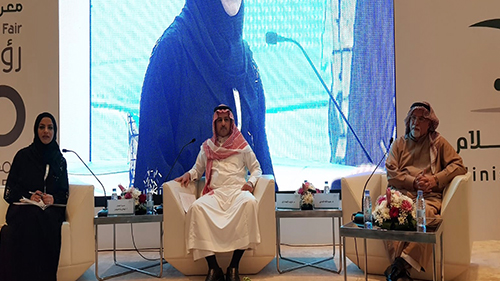الثقافة، الشعر، والفنون الشعبية، ضمن برنامج هيئة البحرين للثقافة والآثار بمعرض الرياض الدولي للكتاب