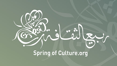 خلال المؤتمر الصحفي الذي يستضيفه مسرح البحرين الوطني، الإعلان عن فعاليات مهرجان ربيع الثّقافة الخامس عشر غدًا الأحد
