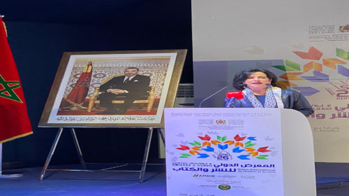 الشيخة مي آل خليفة تحاضر عن الاستثمار في الثقافة ضمن أنشطة المعرض الدولي للنشر والكتاب في المغرب
