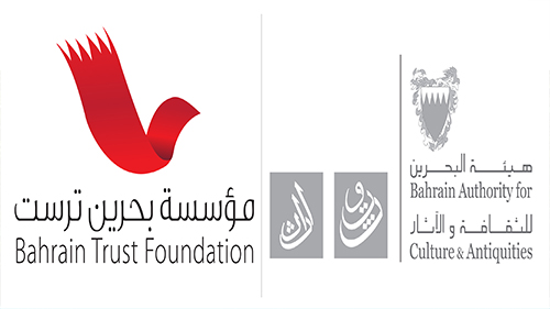 بالتعاون مع هيئة البحرين للثقافة والآثار، مؤسسة 