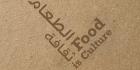 Food is Culture: Bassam Alalawi & Zuhair AlSaeed 