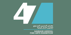 Participation in the Bahrain 47th Annual Fine Arts Exhibition