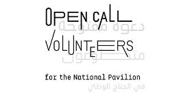 Volunteers for Bahrain Pavilion<br>
Kingdom of Bahrain Pavilion at Expo 2020 Dubai
