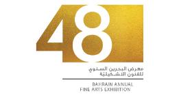 Participation in the Bahrain 48th Annual Fine Arts Exhibition