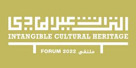 Intangible Cultural Heritage Forum