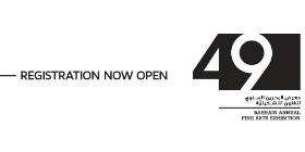 Calling all artists in Bahrain: Participation in the Bahrain 49th Annual Fine Arts Exhibition