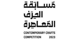 Contemporary Crafts Competition 2023