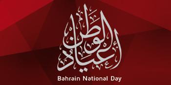 Egyptian Union Celebration of Bahrain National Day