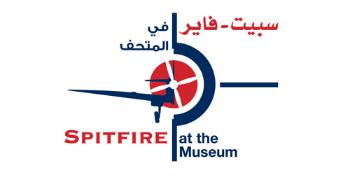 Spitfire at the Museum