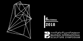 6th Bahrain International Sculpture Symposium 