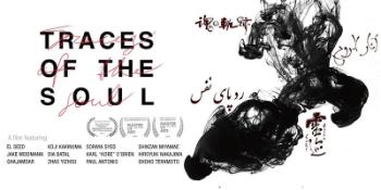 Film Screening: Traces of the Soul