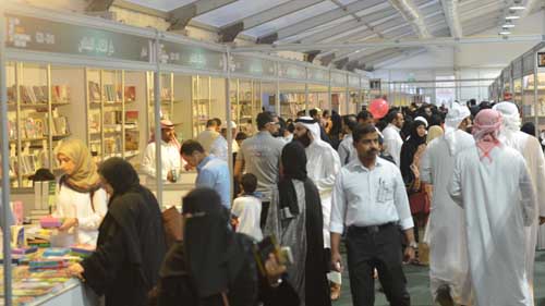 Bahrain International Book Fair: more than 30 000 Visitors, Cultural events and different intellectual discussions
