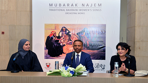Book Launch “Traditional Bahraini Women’s Songs – Orchestral Works” by Dr. Mubarak Najem

