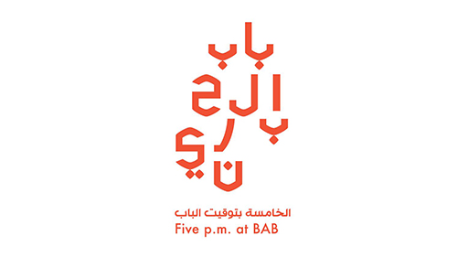 Bahrain Culture’s  “Five P.M. at Bab” Initiative, Organizes  “Expression in Art” workshop