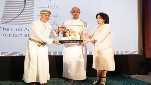 Arab Tourism and Heritage Forum in Salalah, Oman,  Honours H.E Shaikha Mai 