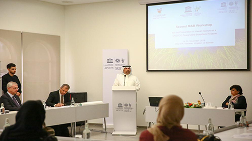 Workshop on Hawar Islands, The Supreme Council for the Environment &  The Arab Regional Centre for World Heritage Discuss UNESCO biodiversity and vital environment