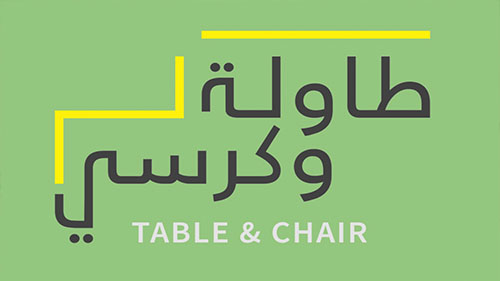 Bahrain Culture Authority Announces “Table & Chair” Competition Winners

