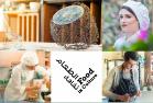 الطعام ثقافة :الشيف ليلى شريف(سكر و دانتيل) ، الفنانة جوزيه ماجي