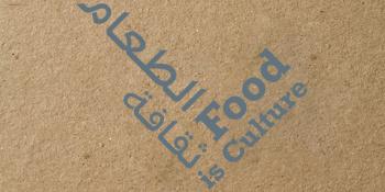 الطعام ثقافة: نور مراد ، رشا يوسف