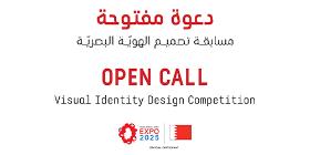 مسابقة تصميم الهوية البصرية
لجناح مملكة البحرين في إكسبو 2025 أوساكا