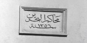 ورشة: خطّ الإدارة