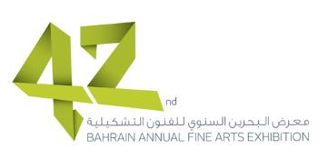 معرض البحرين السنوي للفنون التشكيلية 42