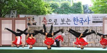 تاريخ كوريا عبر الرقص والموسيقى