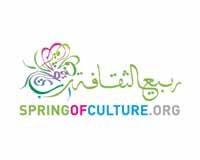 البيان الصحفي لمهرجان ربيع الثقافة الحادي عشر
