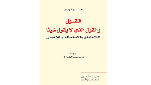 آخر إصدارات 