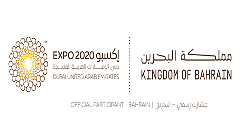  وصل عدد الطلبات المقدّمة أكثر من 200، هيئة الثقافة تواصل استقبال طلبات الراغبين بالتطوع في جناح البحرين في إكسبو 2020 دبي

