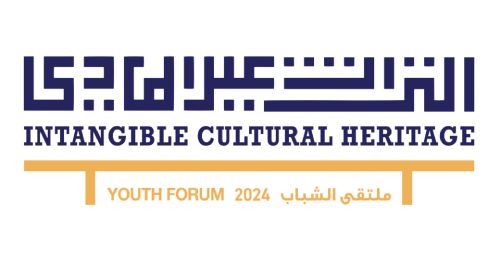 هيئة البحرين للثقافة والآثار تنظم ملتقى الشباب للتراث الثقافي غير المادي في الصالة الثقافية غداً الخميس

