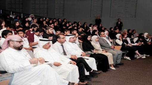 بحضور عدد من طلبة المدراس الحكومية والخاصة في البحرين، هيئة البحرين للثقافة والآثار تنظم ملتقى الشباب للتراث الثقافي غير المادي في الصالة الثقافية


