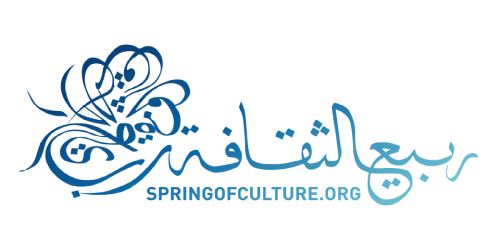 مهرجان ربيع الثقافة في نسخته العشرين يعود بباقة متنوعة من التجارب والفعاليات


