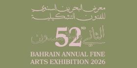 Info Session by the Curator Bader Al Saad