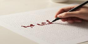 Workshop: Letters Between Geometry and Art with Trainer Jawaher Al Ali  