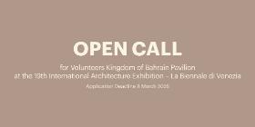 Open Call: Biennale Architettura 2025 Volunteers