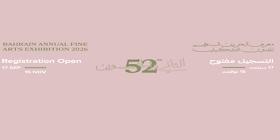 The 52nd Bahrain Annual Fine Arts Exhibition announces its open call for artists in Bahrain to submit their applications.
