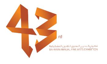 Bahrain Annual Fine Arts Exhibition 43
