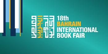 The 18th Bahrain International  Book Fair