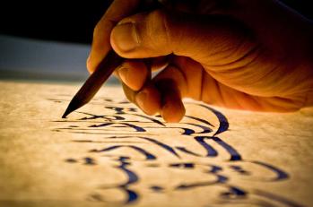 Arabic Calligraphy workshop