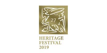 27th Annual Bahrain Heritage Festival | ARABIAN HORSES