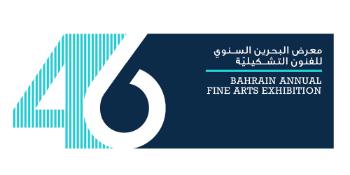Bahrain Annual Fine Arts Exhibition 46