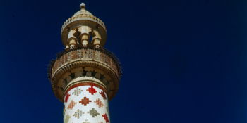 Al-Fadhel Mosque Minaret Exhibition