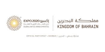 Kingdom of Bahrain Pavilion at EXPO 2020 Dubai