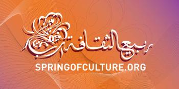 Spring of Culture Festival 2022